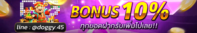 โฆษณา a10 โฆษณา a10