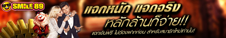 ผู้สนับสนุน