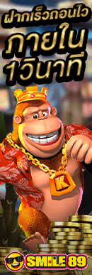 ติดต่อลงโฆณษณา